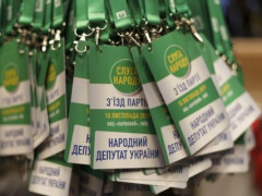 Партія президента Зеленського досі не знайшла обласного керівника для Київщини