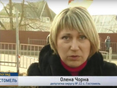 Депутатка та викладачка підбурила студентів узяти участь у гостомельському "протесті" (ФОТО)