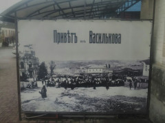 Фото дня: у Василькові назву кафе написали російським дореволюційним правописом