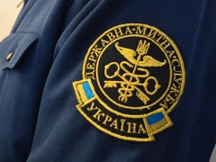 Причетних до корупції працівників Київської митниці відсторонили від роботи