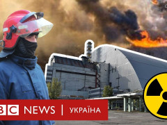 Компанія ВВС презентувала фільм про Чорнобиль (ВІДЕО)
