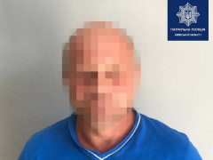 Під Києвом правоохоронці спіймали злочинця