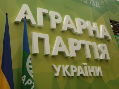 Аграріїв з Київщини не запросили на з’їзд Аграрної партії