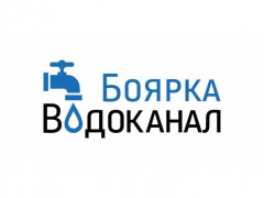 У Боярській ОТГ проведуть хлорування водопровідних мереж
