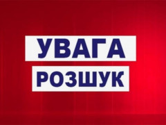 На Київщині зник вихованець закладу "Отчий дім" (ФОТО)