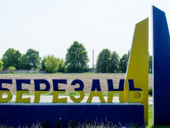 В Україні зареєстровано політичну партію "Березанська громада"