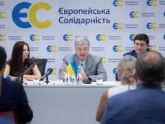 У "Євросолідарності" визначилися із кандидатами до Київоблради (ФОТО, ВІДЕО)