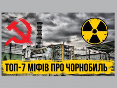 Журналісти зняли відео, де розвіяли міфи про Чорнобиль (ВІДЕО)