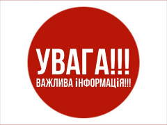 У Вишневому припиняє роботу кабінет комп'ютерної томографії