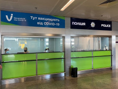 У "Борисполі" відкрився пункт масової вакцинації проти коронавірусу