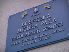 У Боярці з другого разу обрали секретаря міськради (ФОТО)