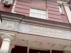 До прокуратури Київщини звернулось шість тисяч громадян