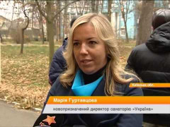 Посаду начальника служби у справах дітей в КОДА може зайняти скандально відома директорка санаторіїв