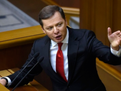 Прокуратура Київщини оскаржить судове рішення щодо взяття Ляшка на поруки