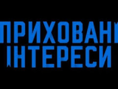 Міська рада Білої Церкви "подарувала" батькові мера майже 3 га землі