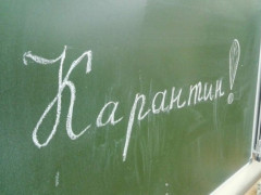 Сім шкіл Борисполя закрили на карантин