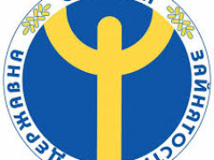 Завдяки Київській обласній службі зайнятості 26,1 тис. осіб знайшли роботу у 2018 році