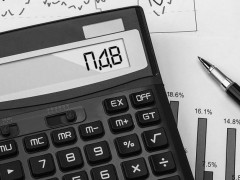 Бізнес Київщини отримав 864 млн грн відшкодування ПДВ від держави