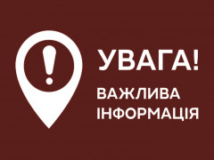 У річку Рось біля Погребища впала цистерна з хімікатами 