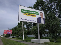 Правда про кандидатів: фейковий Яременко з 90-го округу