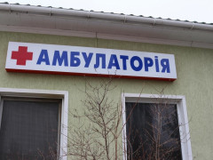 На Білоцерківщині триває будівництво нової амбулаторії 