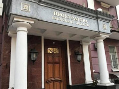 Прокуратура Київщини довела фіктивність договорів оренди земельних ділянок на майже 64 млн грн