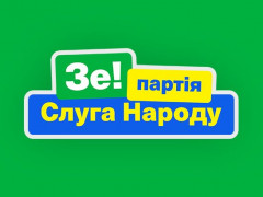 Кандидати у народні депутати від партії "Слуга Народу" підпишуть Меморандум про відповідальність