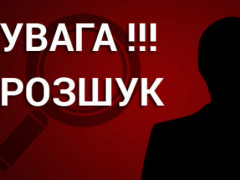 Під Києвом два місяці поспіль розшукують безвісти зниклого чоловіка(ФОТО)