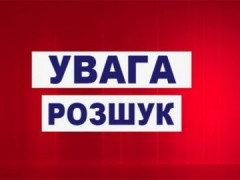 В Обуховичах безвісти зникла неповнолітня (ФОТО)