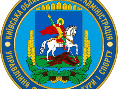 КОДА нагородила видатних спортсменів Київщини (ФОТО)