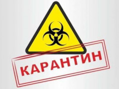У Фастові запровадили ще один карантин