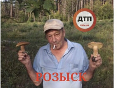 На Київщині зник 69-річний чоловік