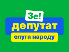 У партії Зеленського процвітає політична корупція (РОЗСЛІДУВАННЯ)