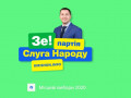 Команда Киришуна: кого веде до влади у Білій Церкві одіозний спортсмен