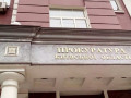 Уродженець Самарканду Максим Крим став заступником прокурора Київщини