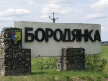 Київщина туристична: найцікавіші місця Бородянського району