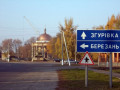 Київщина історична: Згурівський район