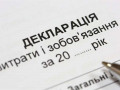 Податкова амністія: детінізація економіки чи шахрайство щодо малого бізнесу
