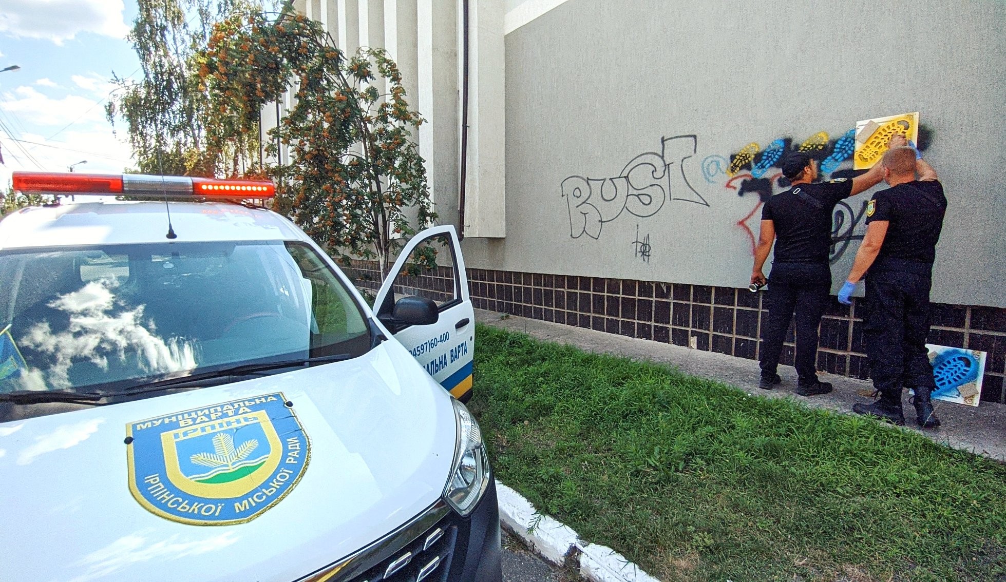 Муніципальна варта бореться з рекламою наркотиків у Ірпені