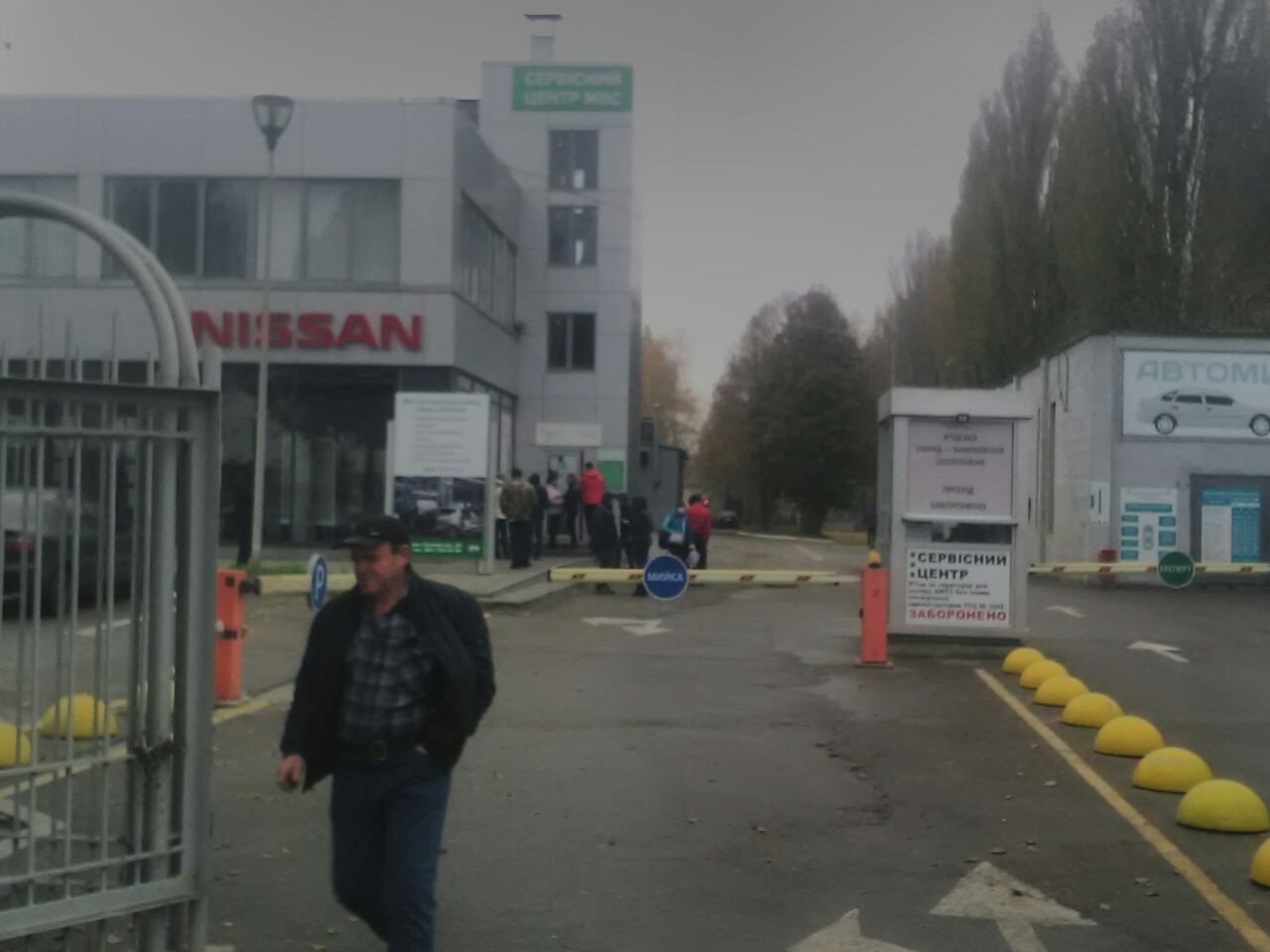 Псевдолокдаун по-аваківськи: у Білій Церкві працює сервісний центр МВС