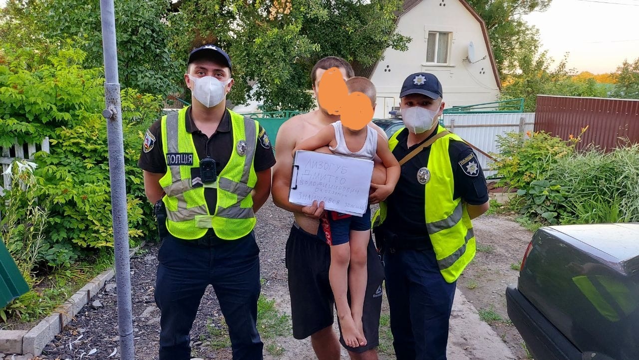 Чотирирічного хлопчика, який зник у Таращанському районі, знайшли