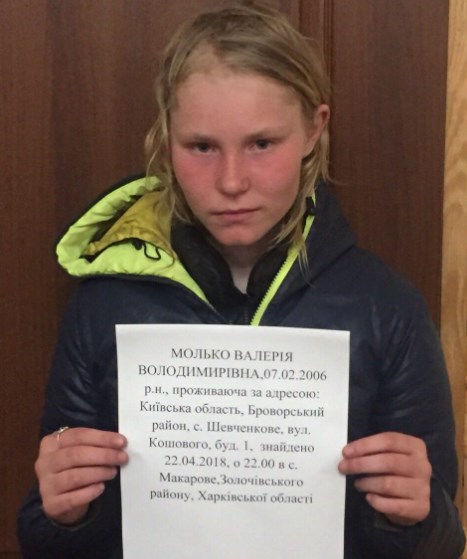 Маленьку втікачку з Київщини знайшли майже через місяць в Харківській області
