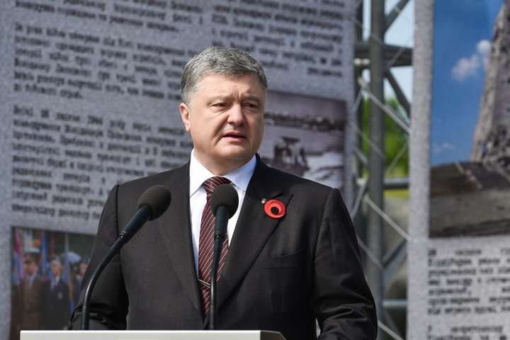 "Маємо знати й пам’ятати усіх, хто мужньо боронив рідну землю", - Петро Порошенко (ВІДЕО)