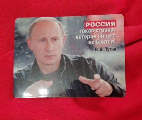 У керівників компартії на Київщині вилучили заборонену агітацію до Дня перемоги (ФОТО)
