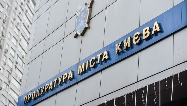 На хабарі затримано директора підприємства "Київлісозахист", який за гроші дозволив вирубати дерева на Обухівщині (ФОТО)