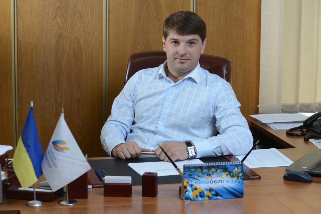 Керівник "Київоблгазу" налаштований спілкуватися з жителями Київщини напряму