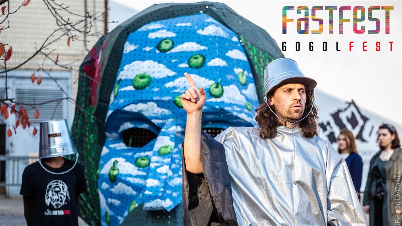 У Фастові відмінили проведення FastFest ГогольFest
