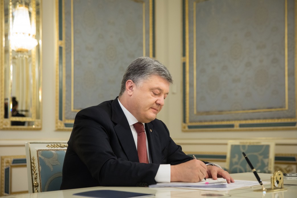 Президент України підписав антирейдерський закон