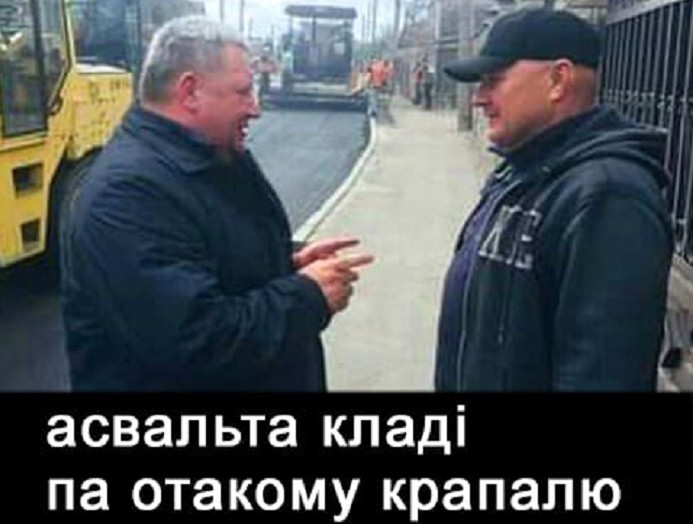 smile. Як працюють депутати БМР