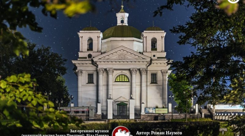 Білоцерківський фотограф увійшов у ТОП-10 на міжнародному конкурсі